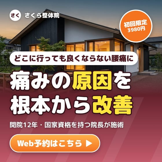 バナーの見本(正方形)