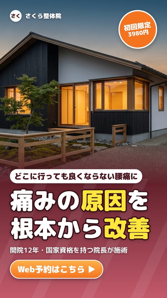 バナーの見本(縦長)
