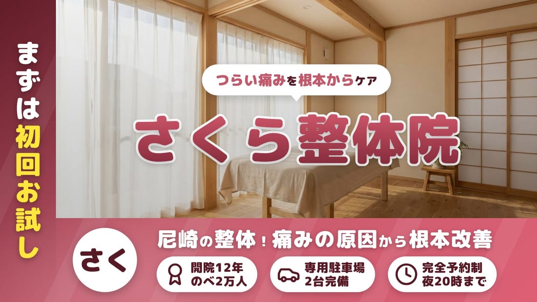 動画の見本(横長)
